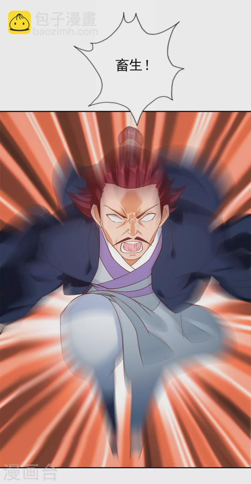 第202话 真相大白-第202话