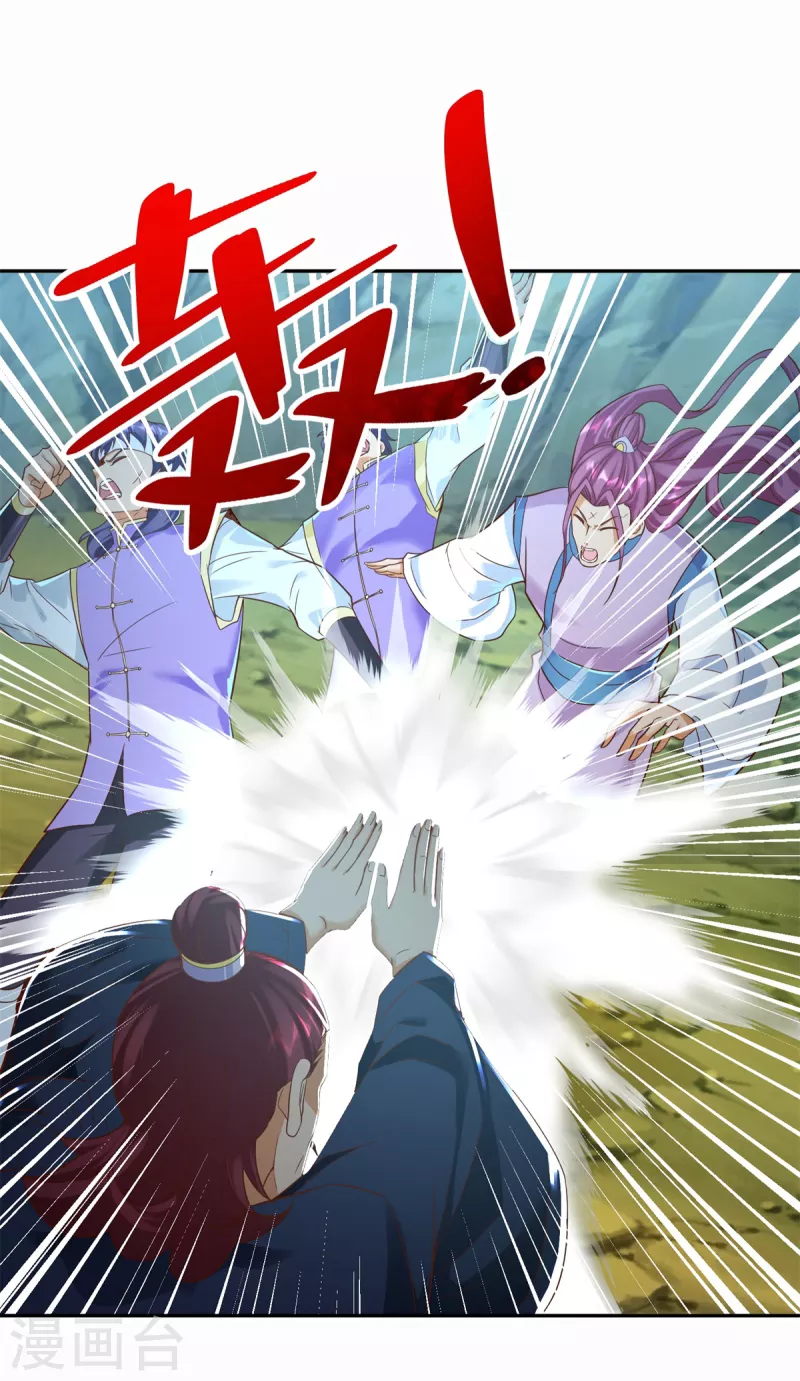 第202话 真相大白-第202话