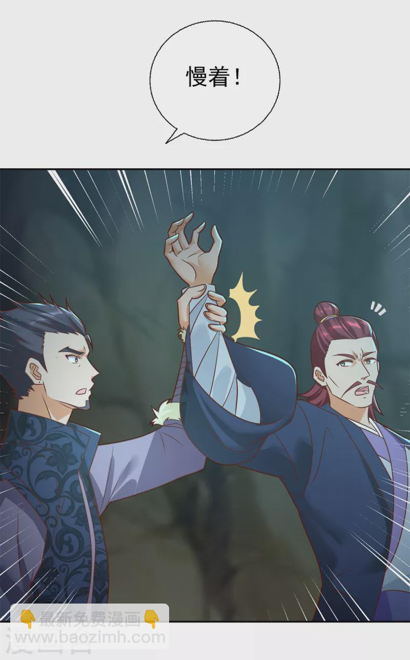 第202话 真相大白-第202话