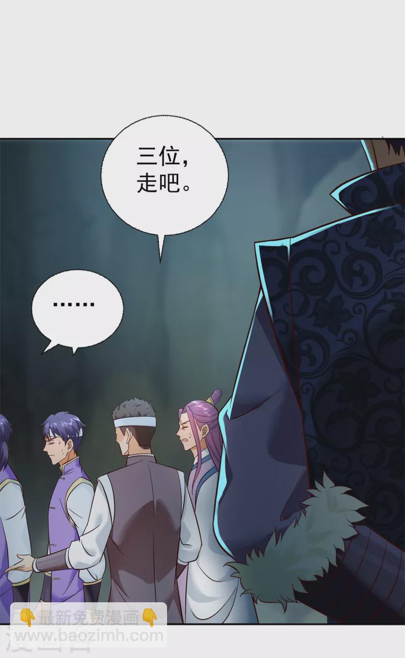 第202话 真相大白-第202话