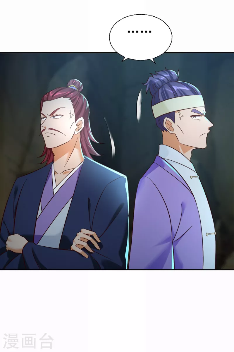 第202话 真相大白-第202话