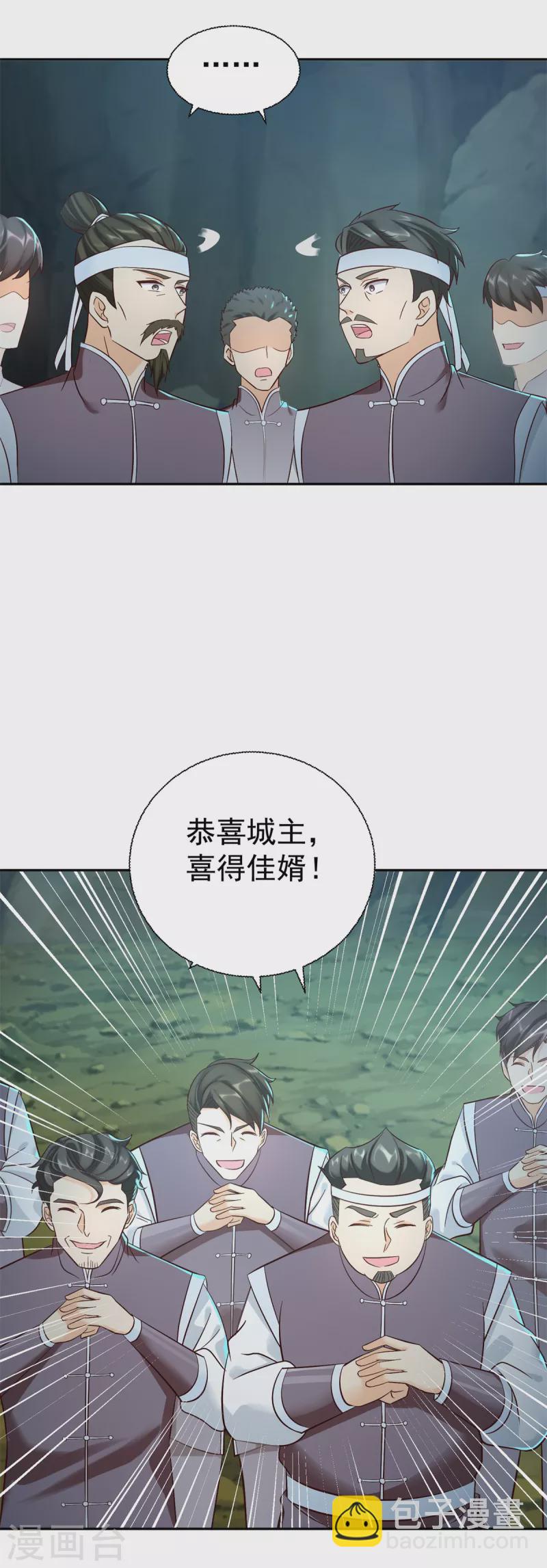 第202话 真相大白-第202话