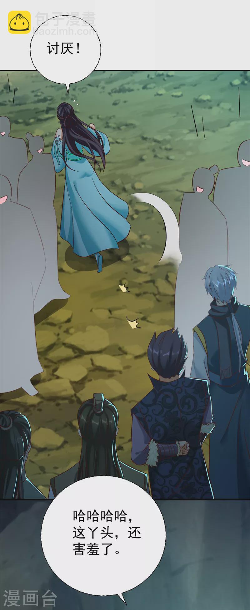 第202话 真相大白-第202话