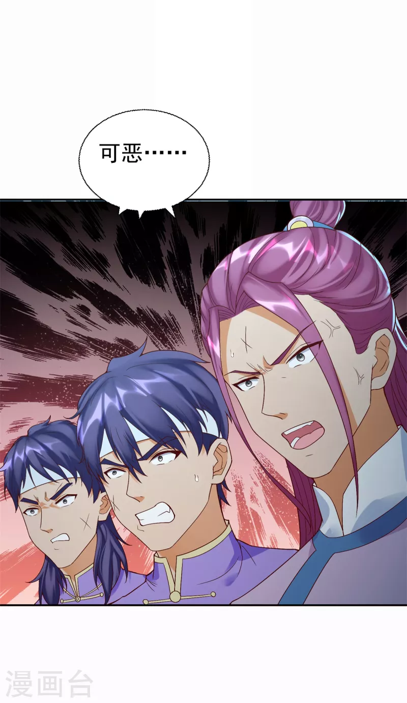 第202话 真相大白-第202话