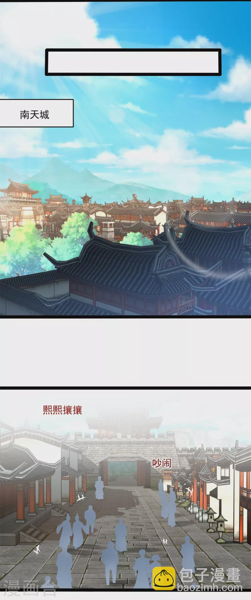 第204话 弃婚-第204话