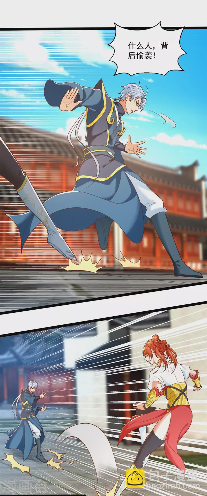 第204话 弃婚-第204话