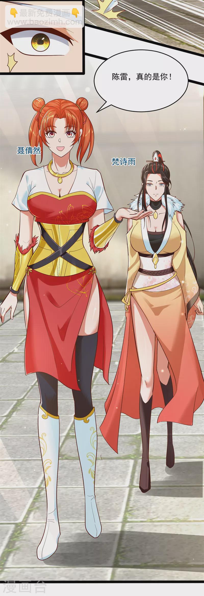 第204话 弃婚-第204话