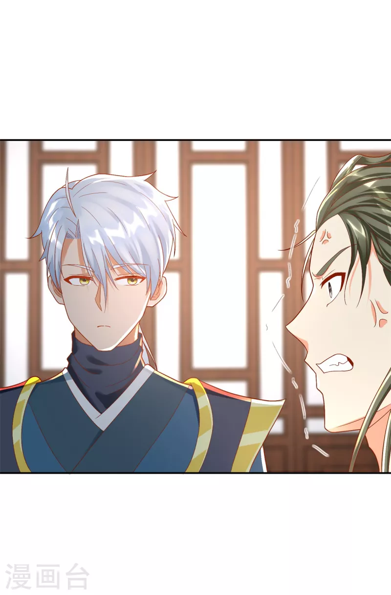 第206话 黄蛤蟆-第206话