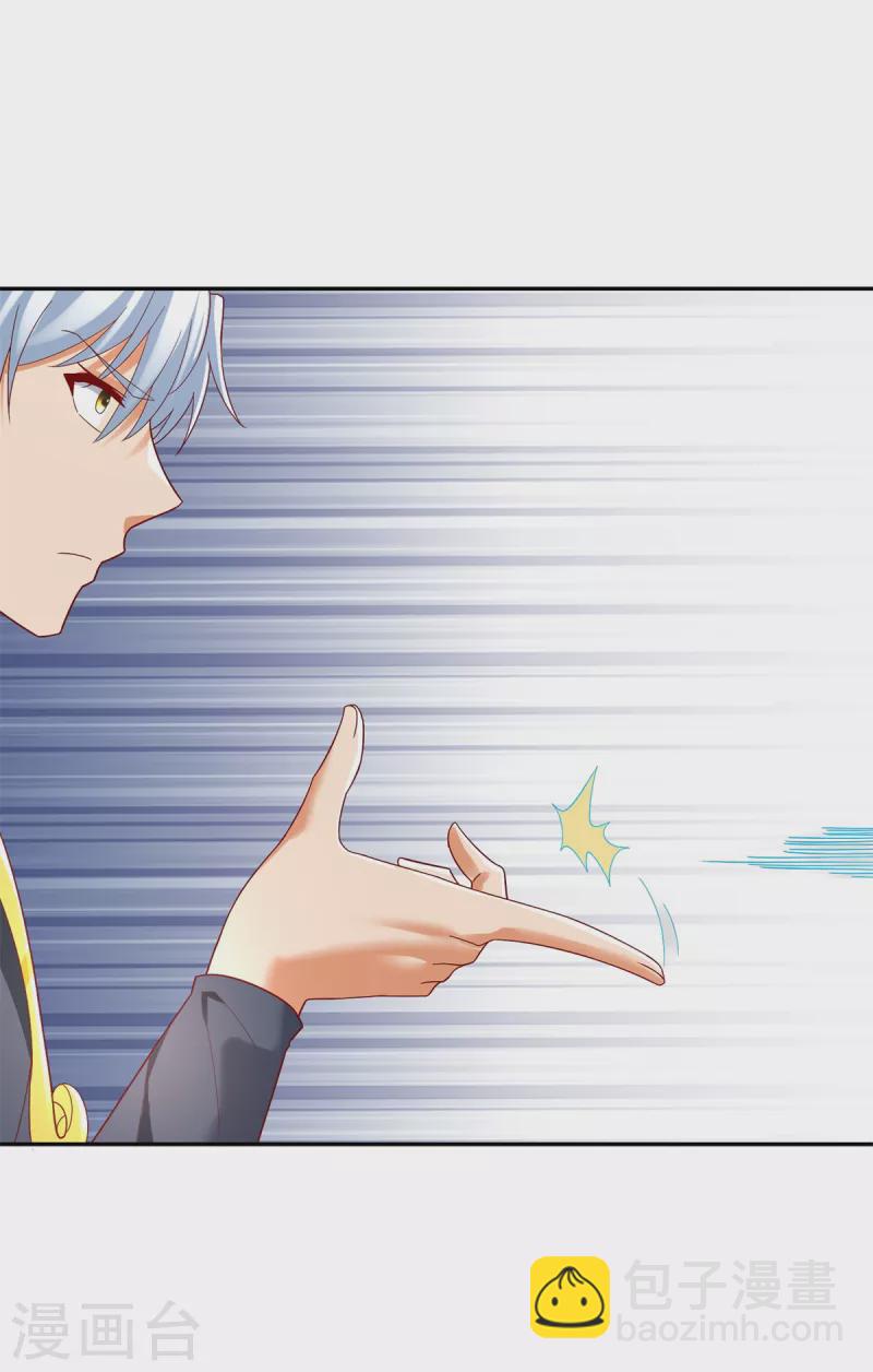 第206话 黄蛤蟆-第206话