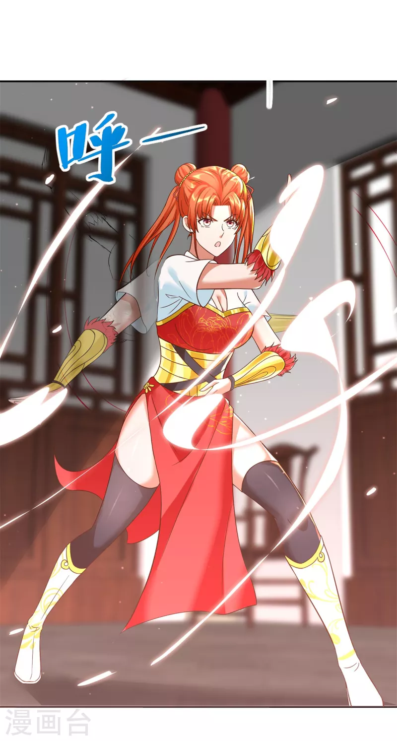 第206话 黄蛤蟆-第206话