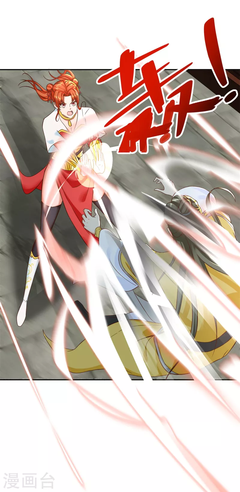 第206话 黄蛤蟆-第206话