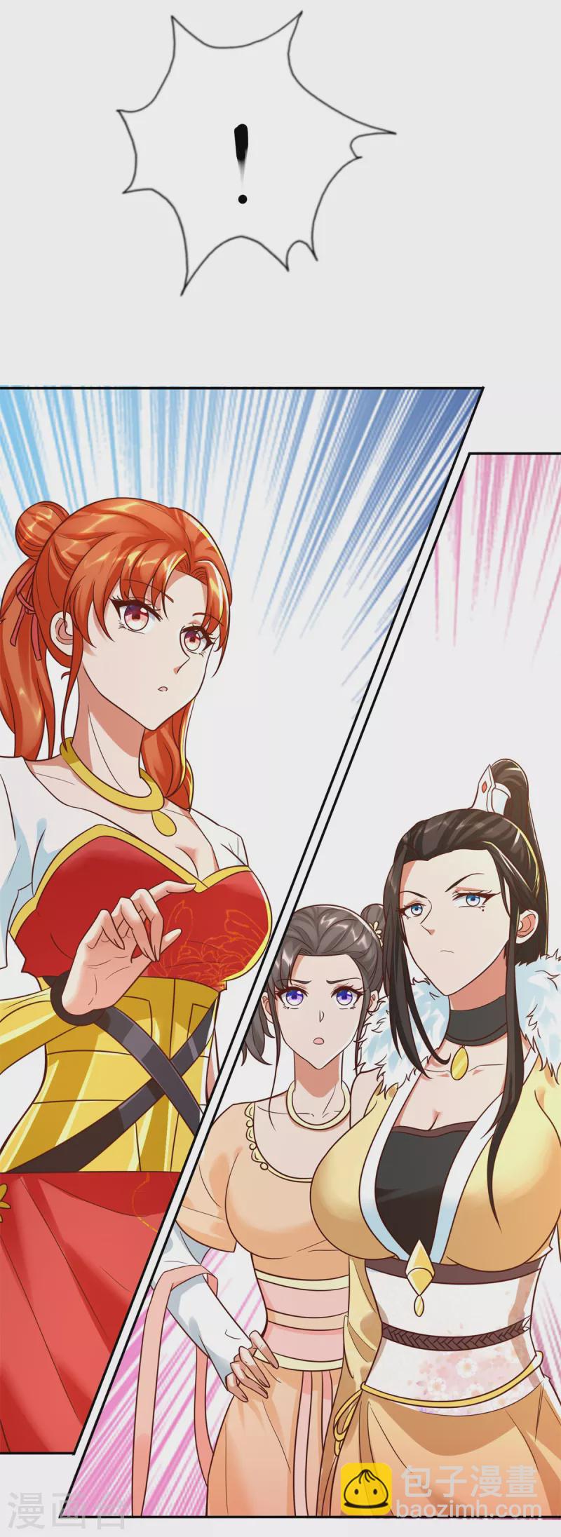 第206话 黄蛤蟆-第206话