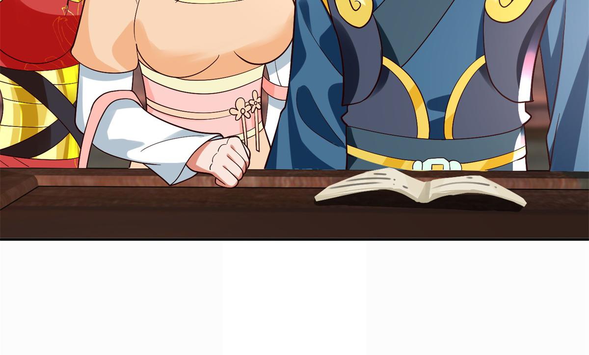 第210话 阴阳木(1/3)-第210话