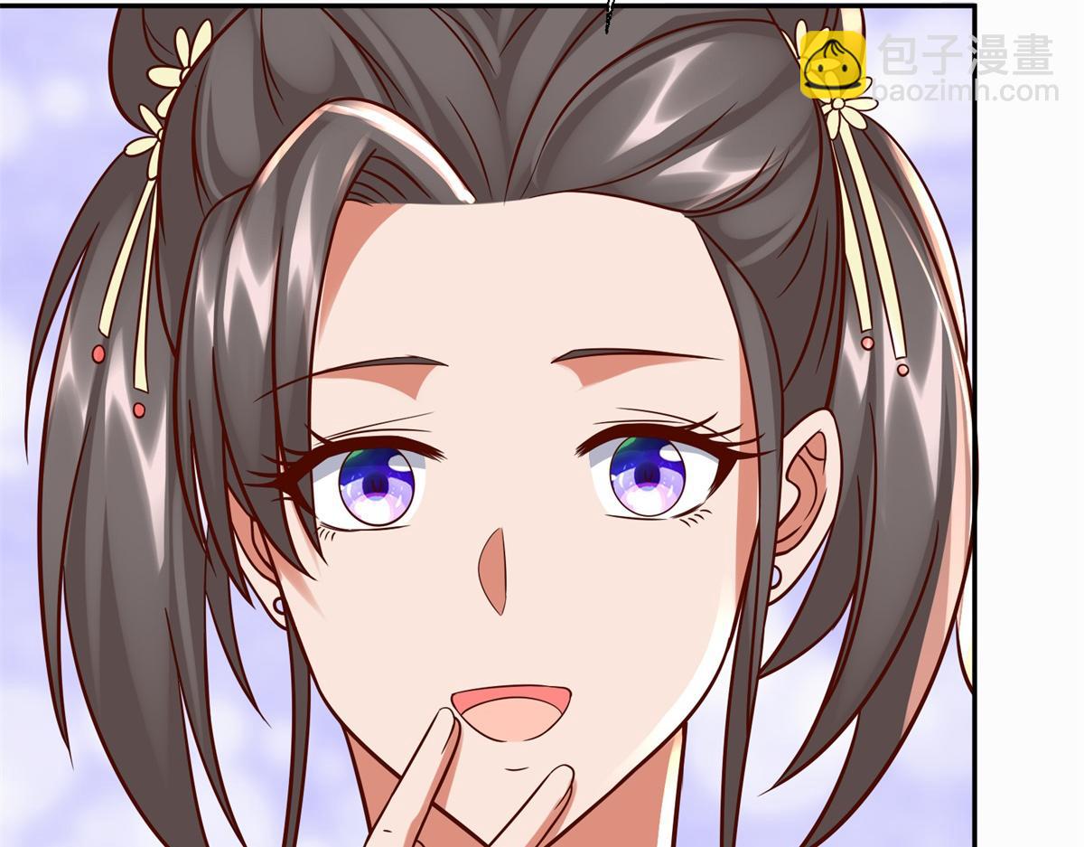 第210话 阴阳木(1/3)-第210话