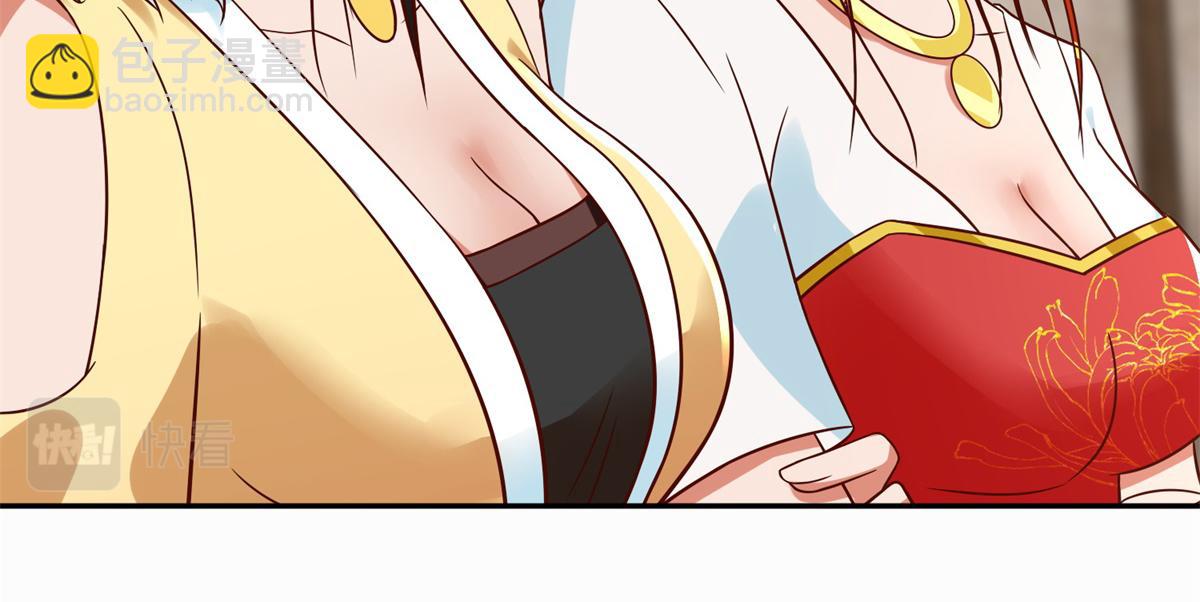 第210话 阴阳木(1/3)-第210话