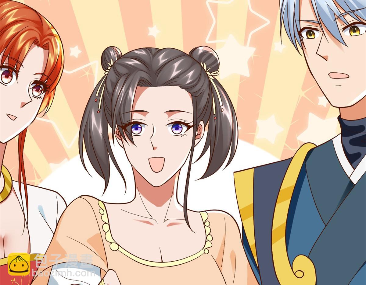 第210话 阴阳木(1/3)-第210话