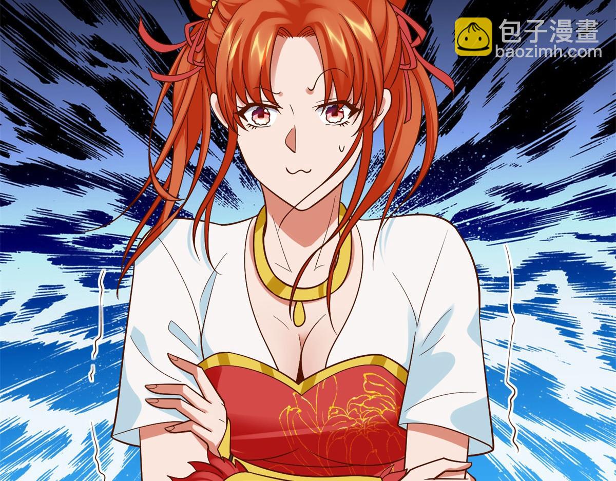 第210话 阴阳木(1/3)-第210话