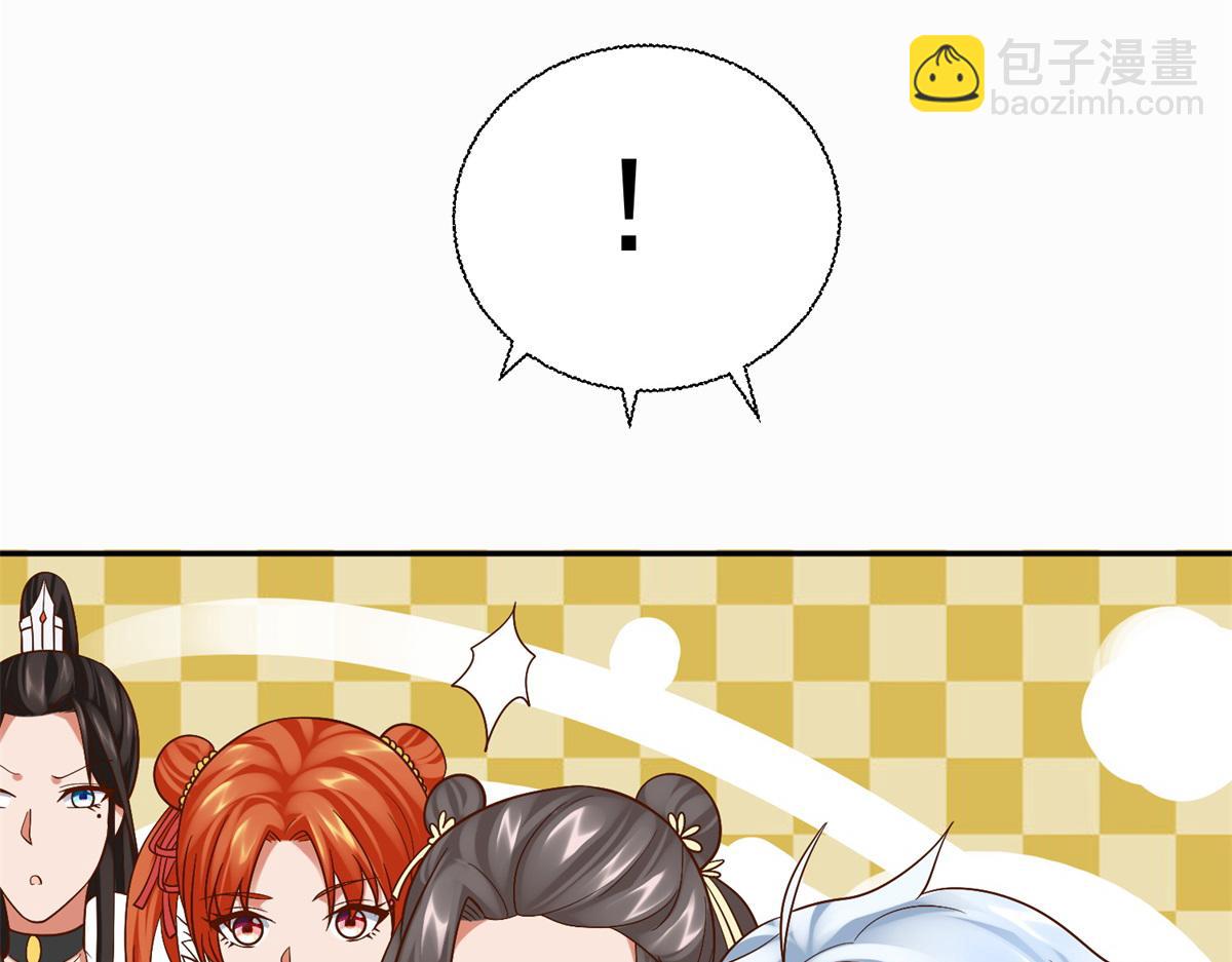 第210话 阴阳木(1/3)-第210话