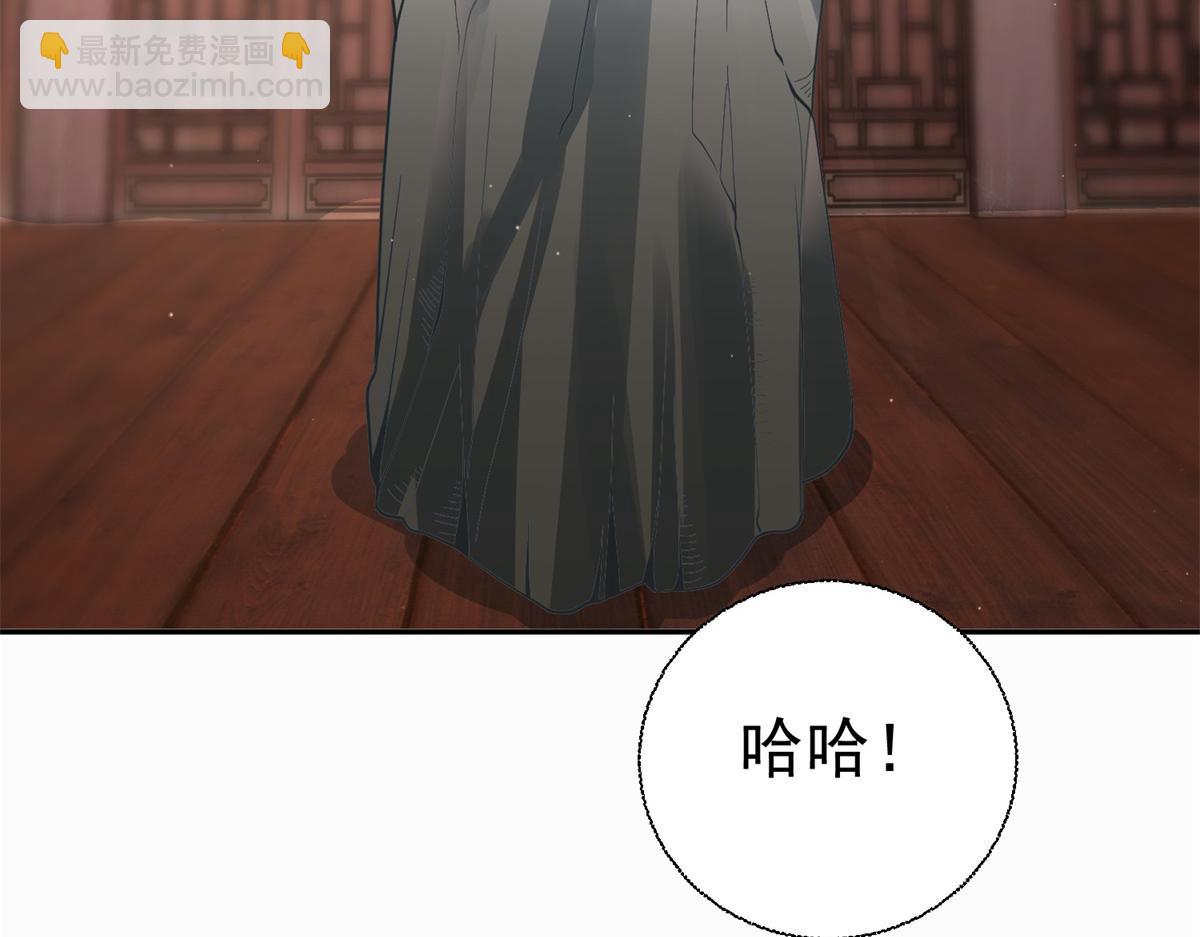 第210话 阴阳木(1/3)-第210话