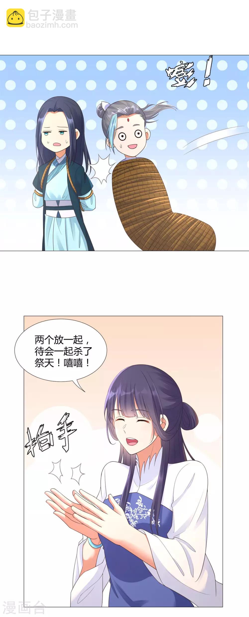 第22话 生死斗！-第22话