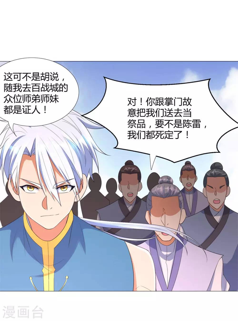 第22话 生死斗！-第22话