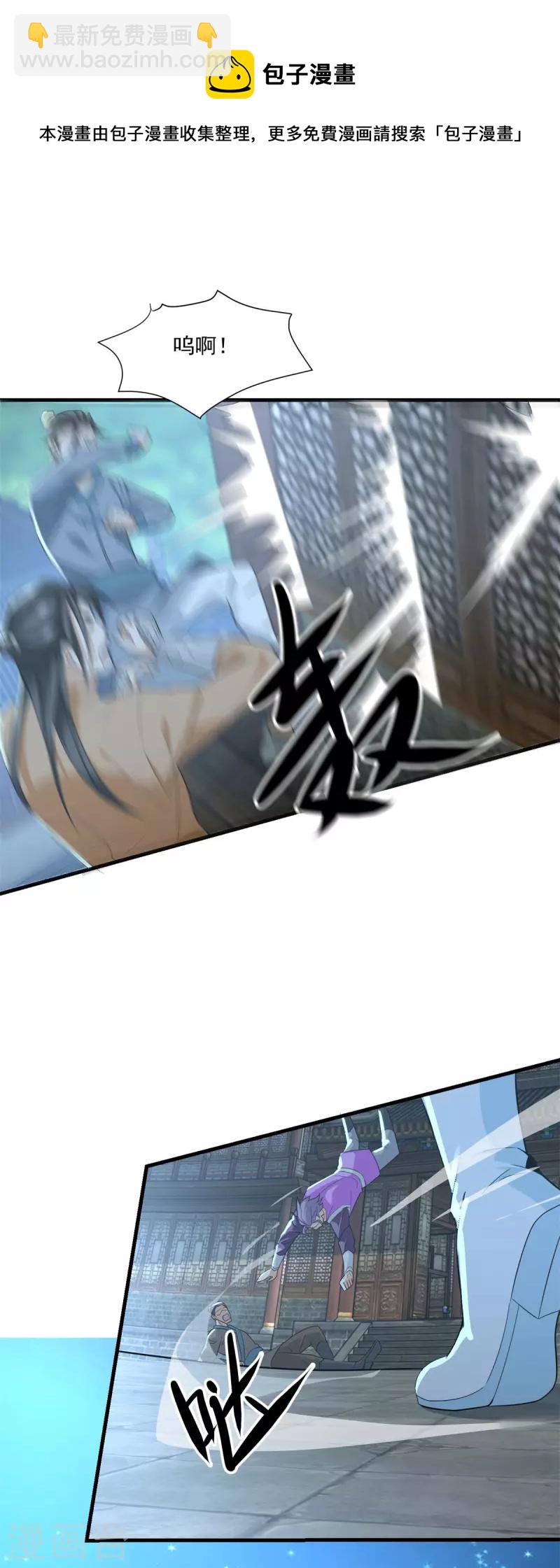 第212话 阴阳圣体-第214话