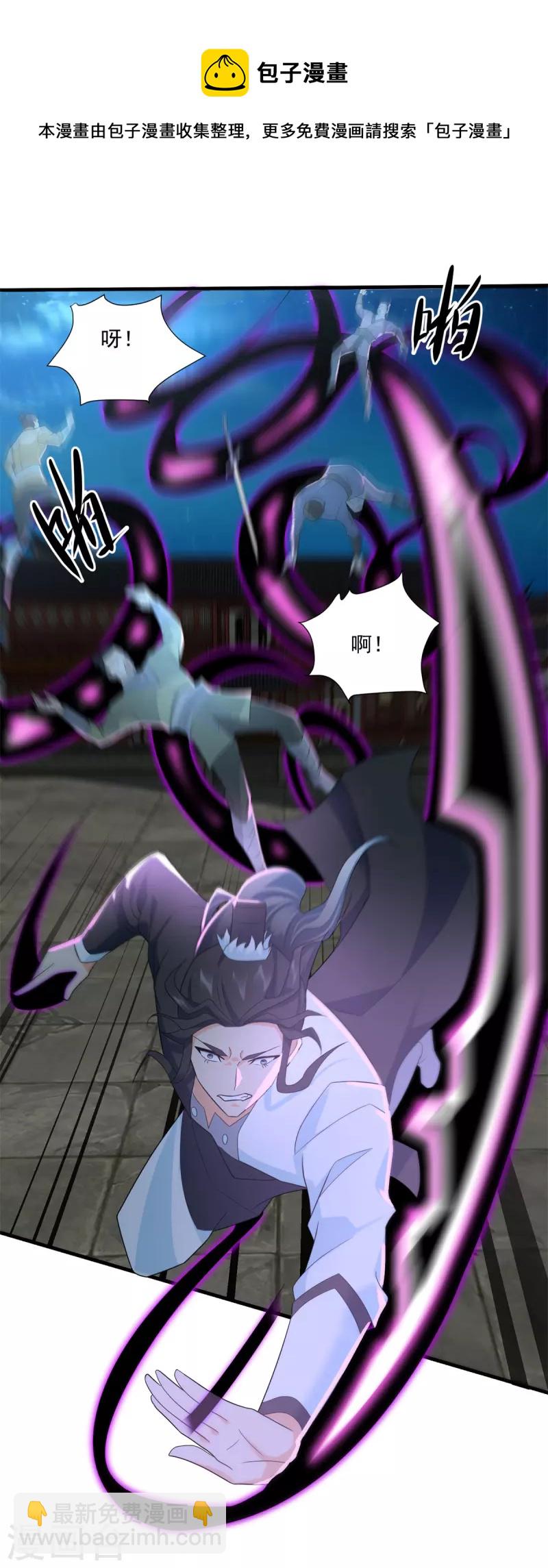 第212话 阴阳圣体-第214话