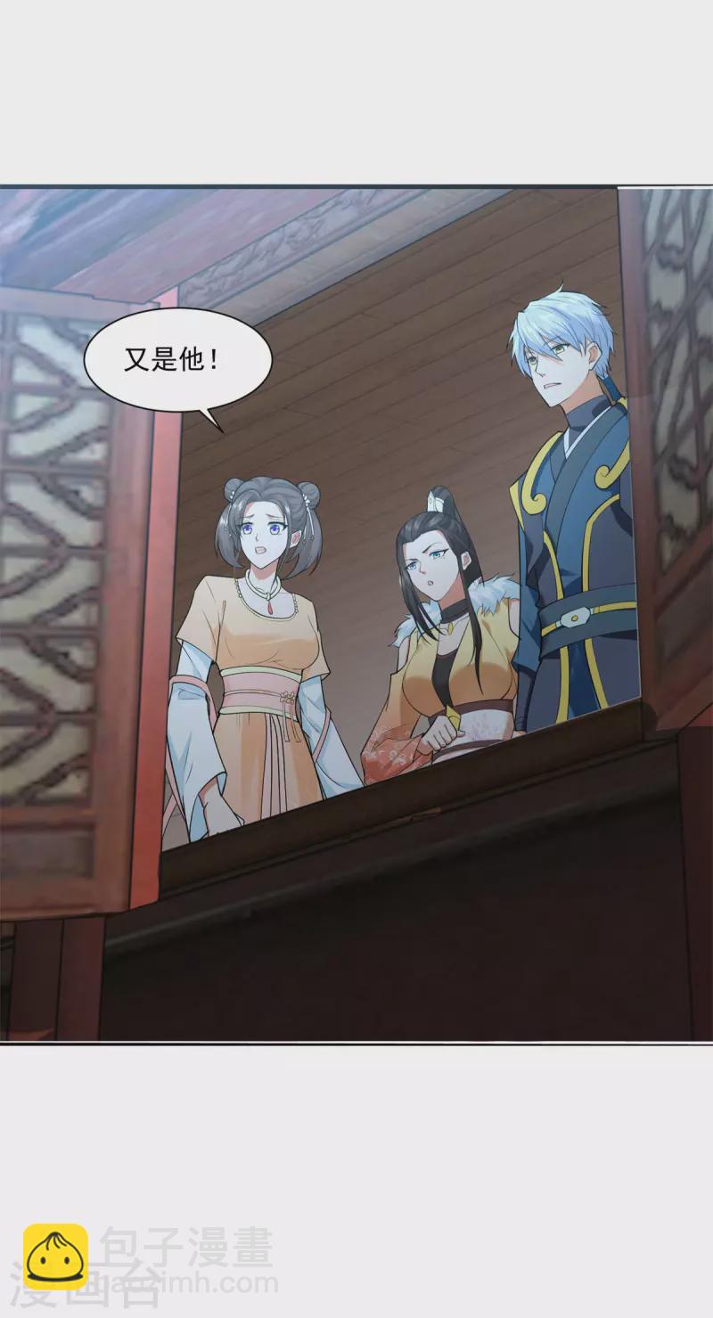 第212话 阴阳圣体-第214话