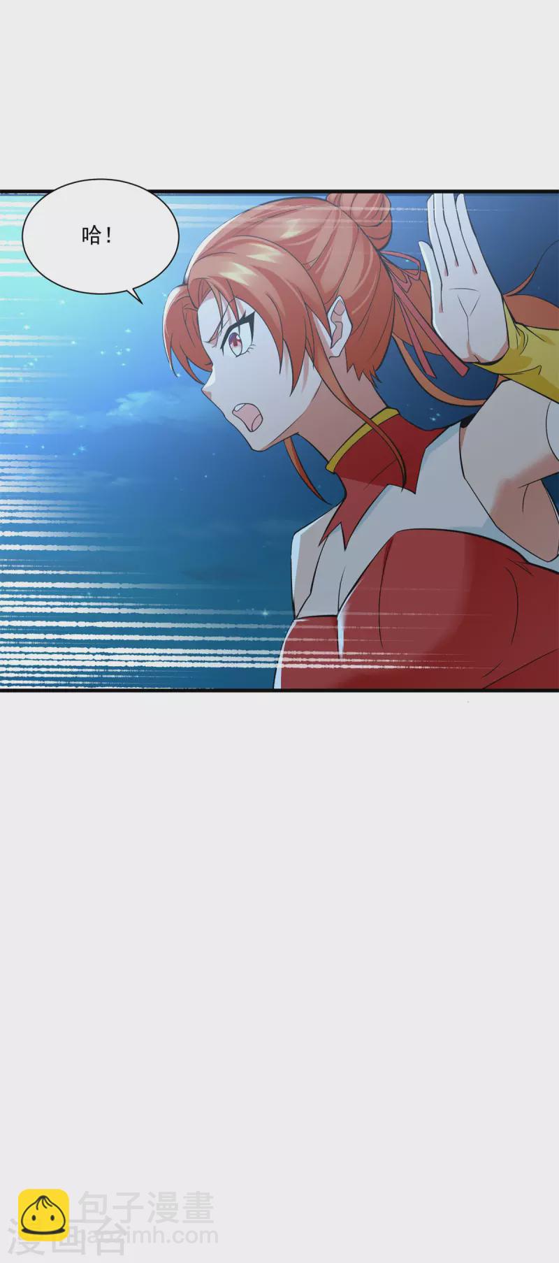 第212话 阴阳圣体-第214话