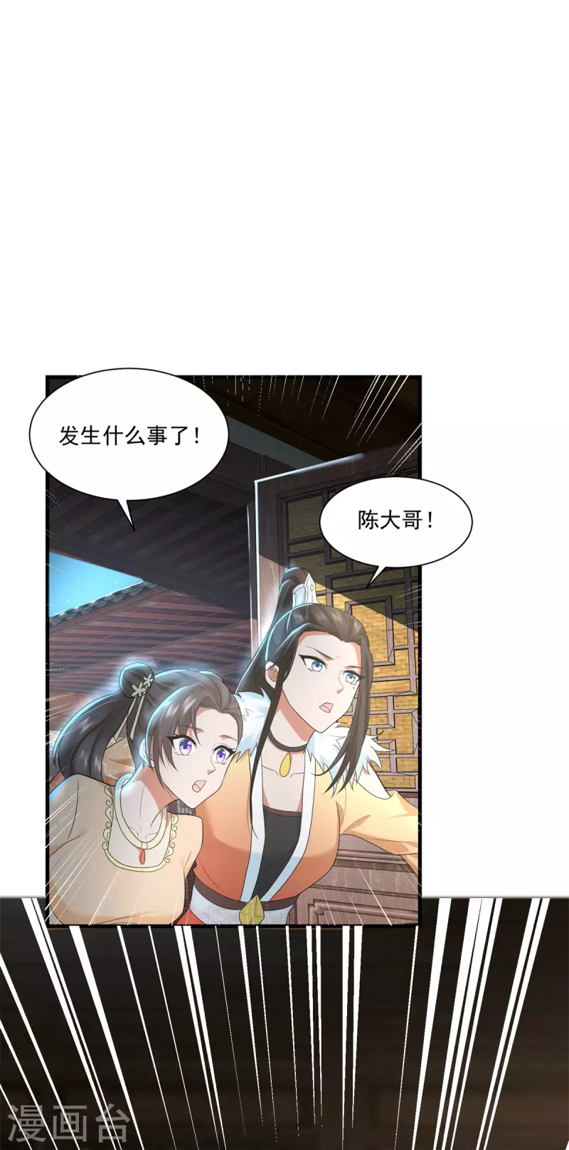 第212话 阴阳圣体-第214话