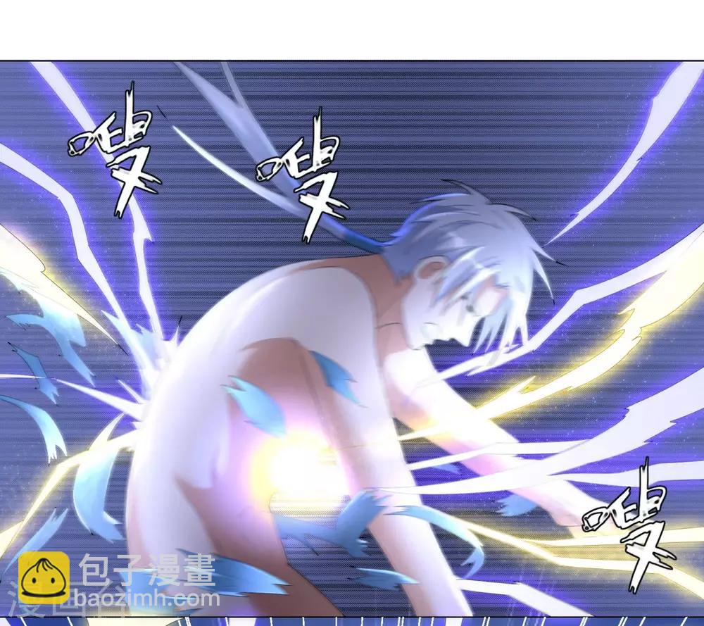 第24话 雷池遇险-第24话