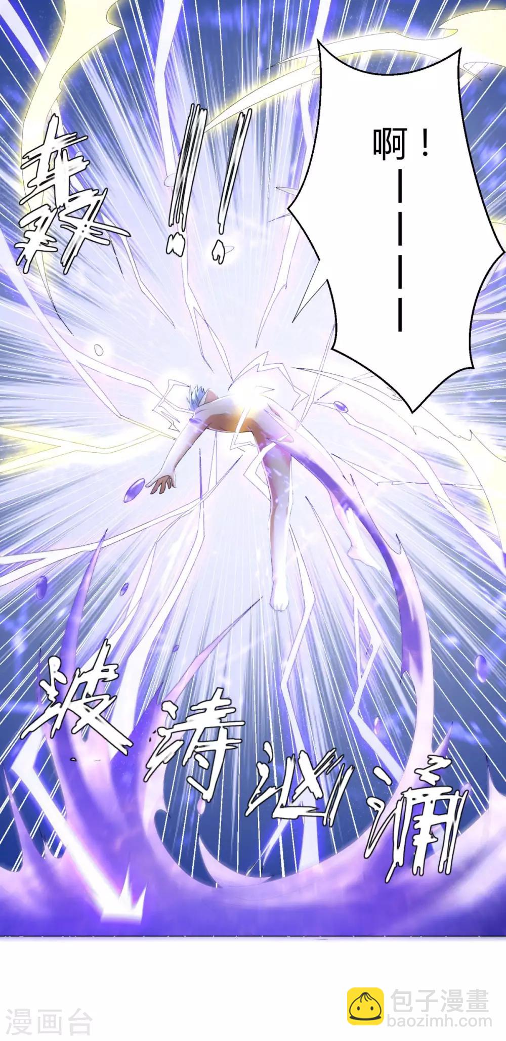 第24话 雷池遇险-第24话