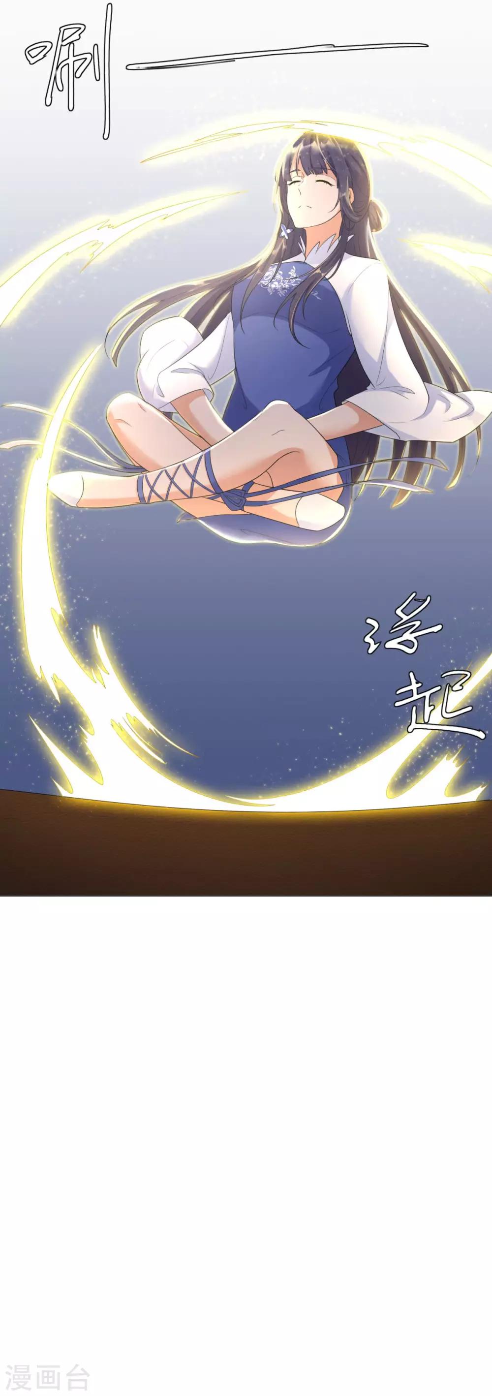 第24话 雷池遇险-第24话