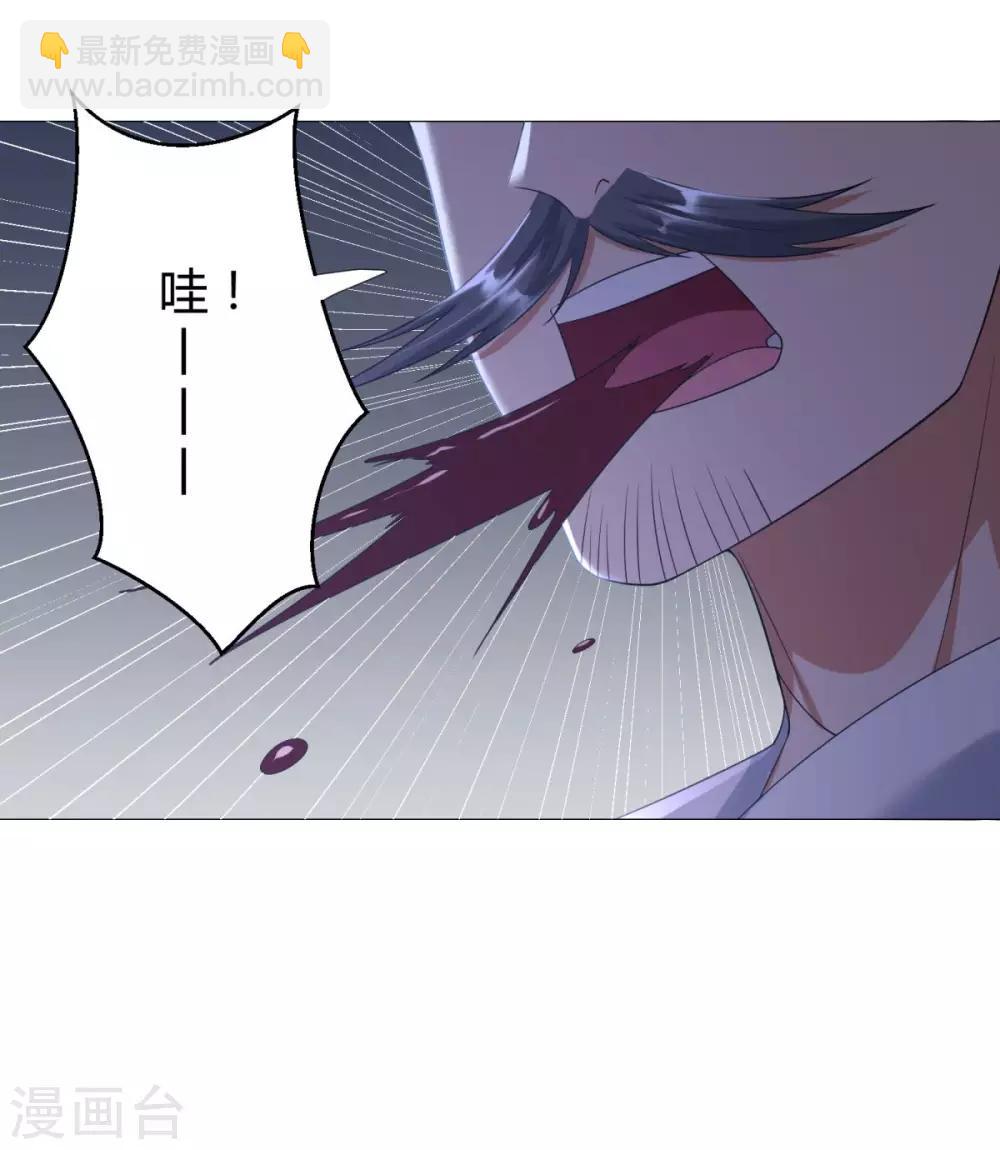 第26话 青阳镇大变-第26话