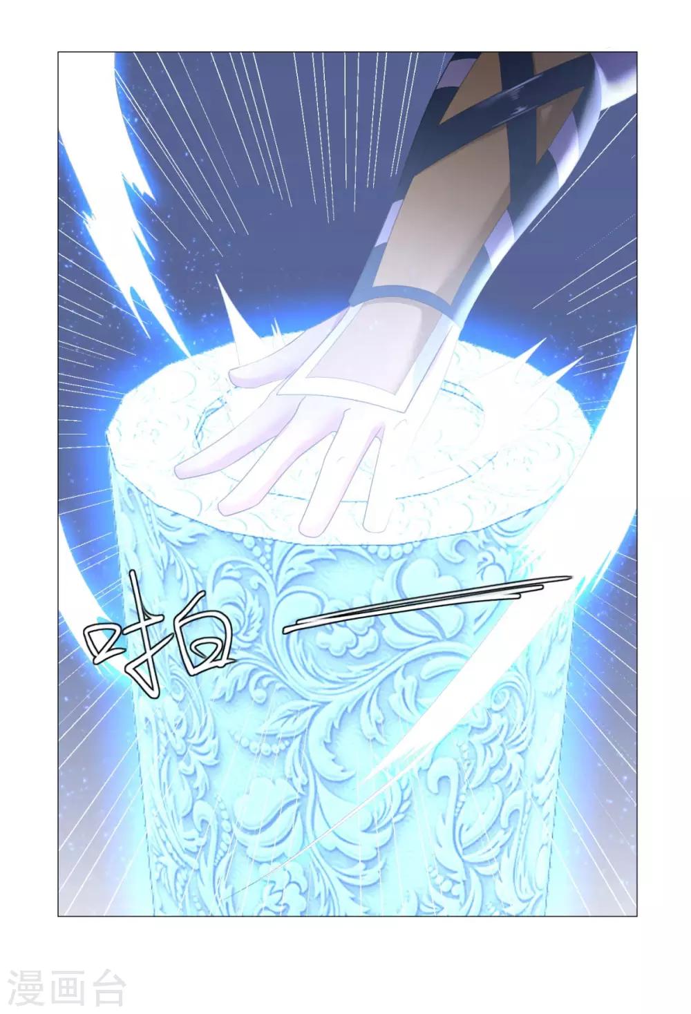 第26话 青阳镇大变-第26话