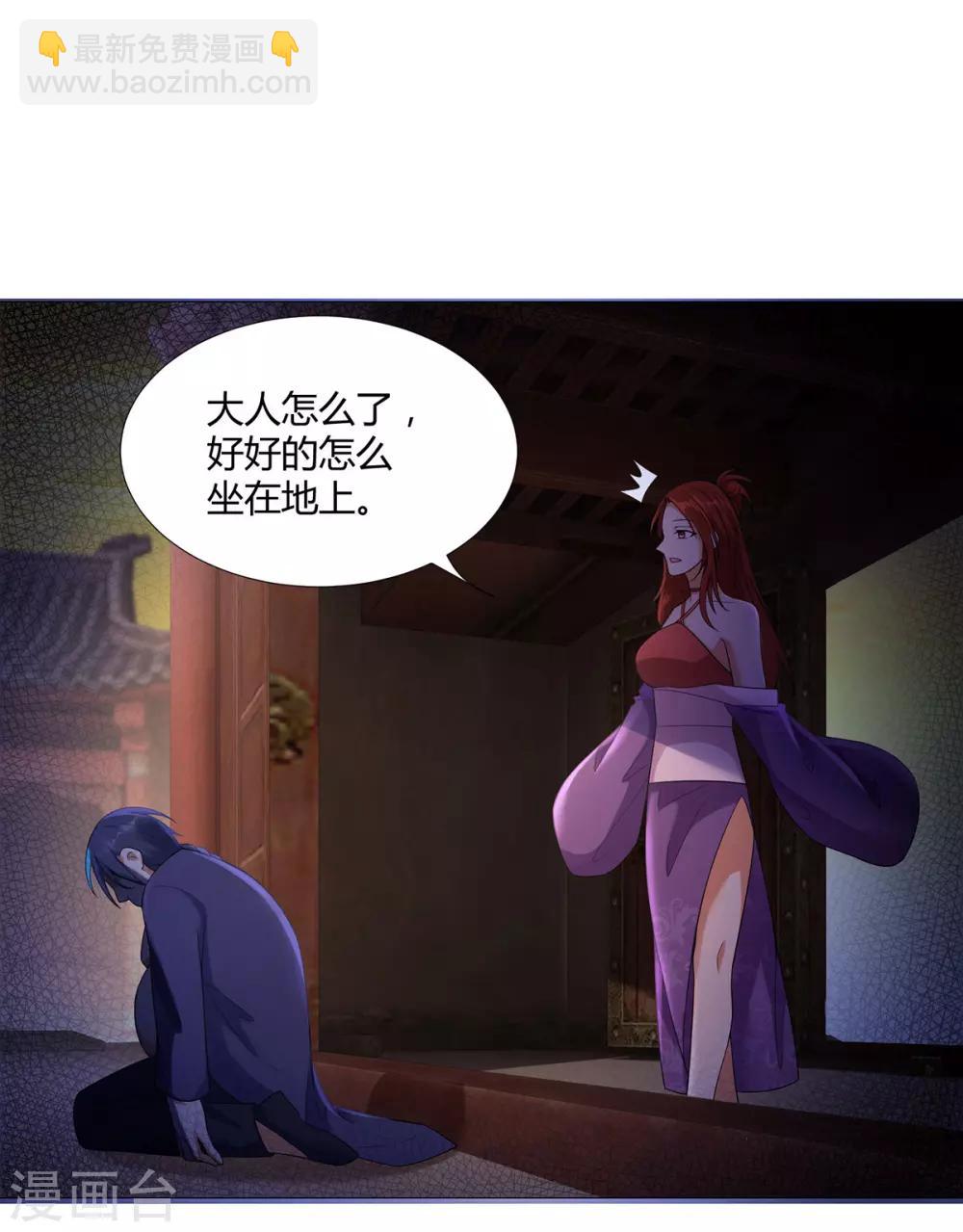 第28话 青阳镇是我的！-第28话