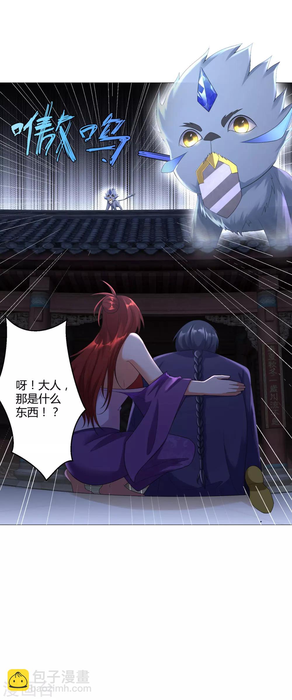 第28话 青阳镇是我的！-第28话