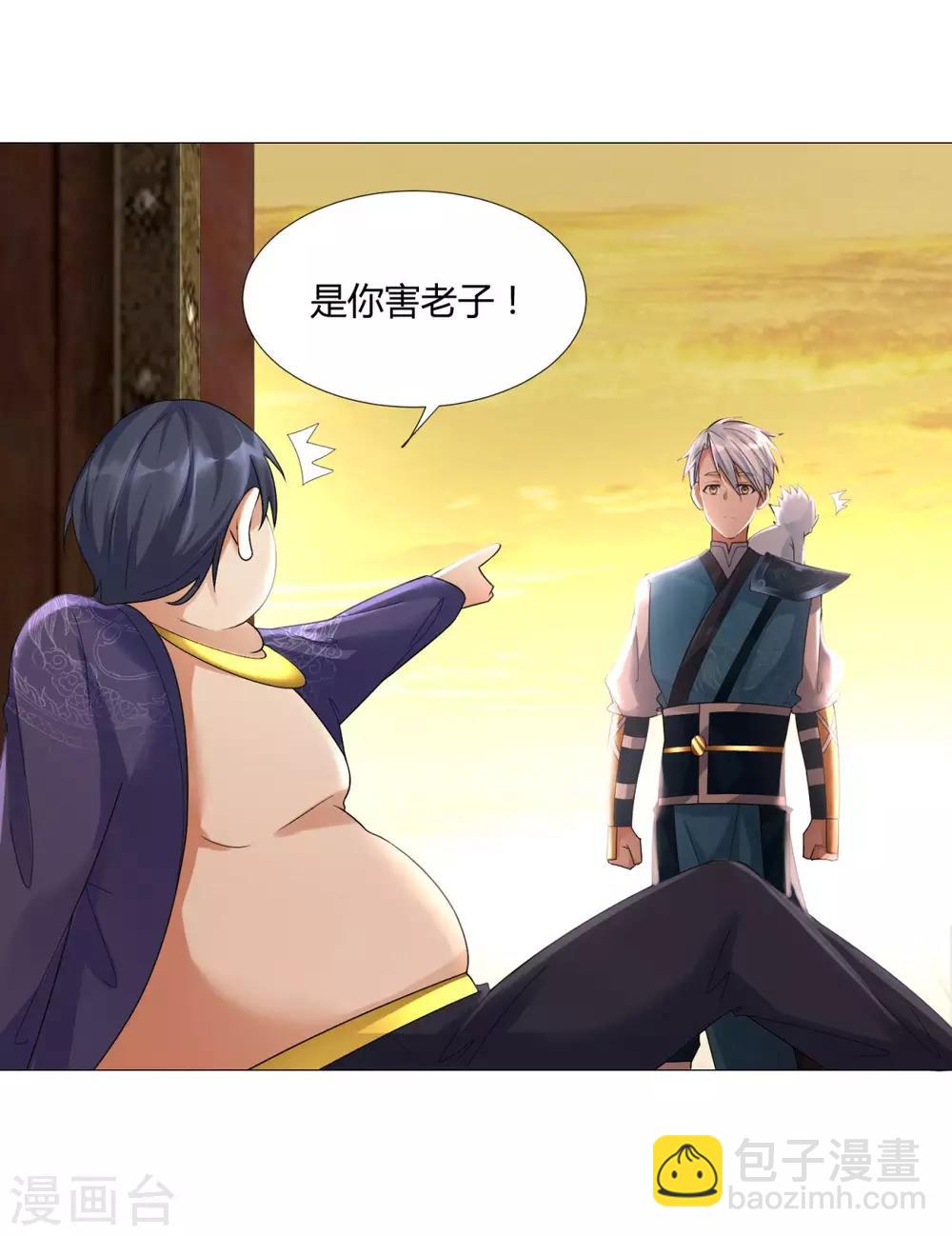 第28话 青阳镇是我的！-第28话