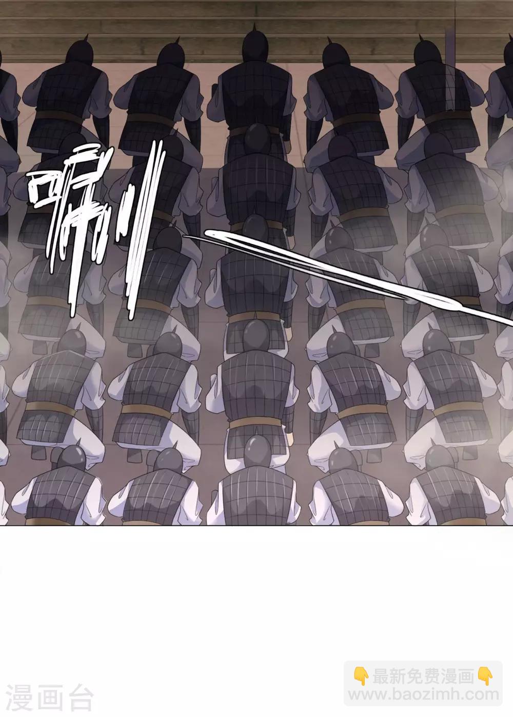 第28话 青阳镇是我的！-第28话