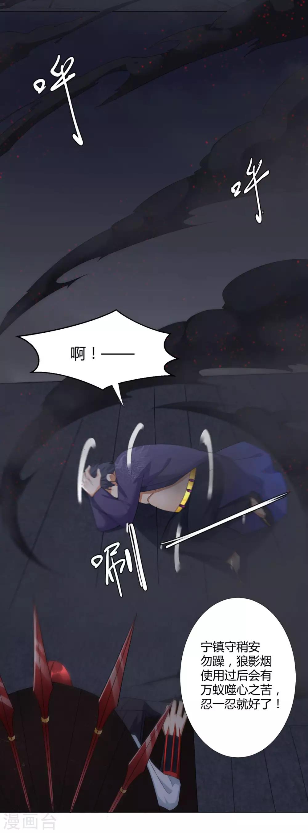 第28话 青阳镇是我的！-第28话