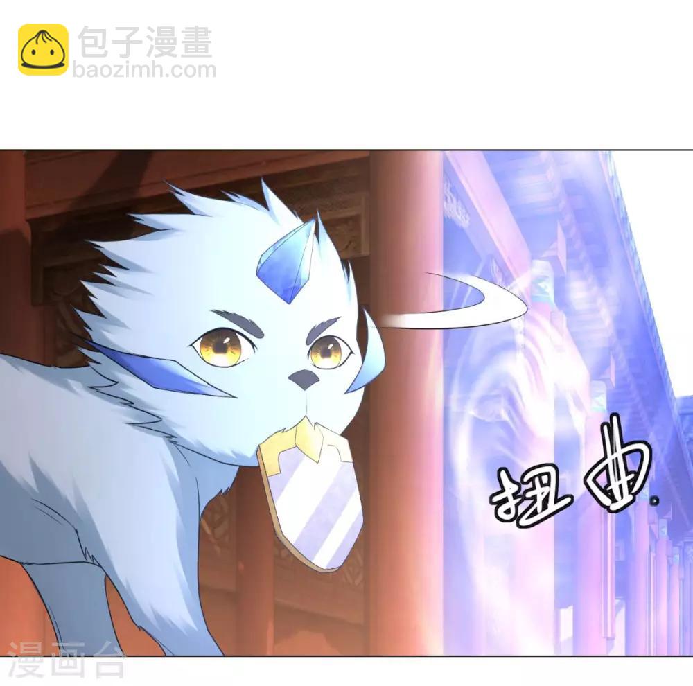 第28话 青阳镇是我的！-第28话