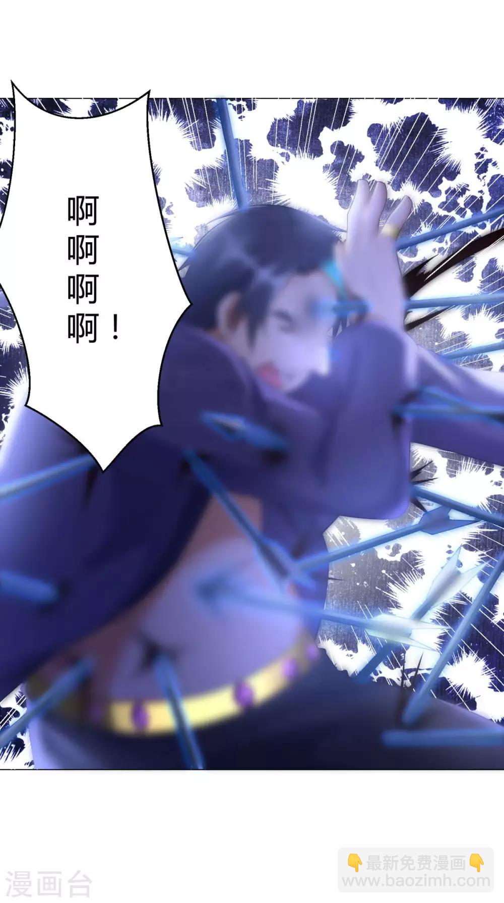 第28话 青阳镇是我的！-第28话