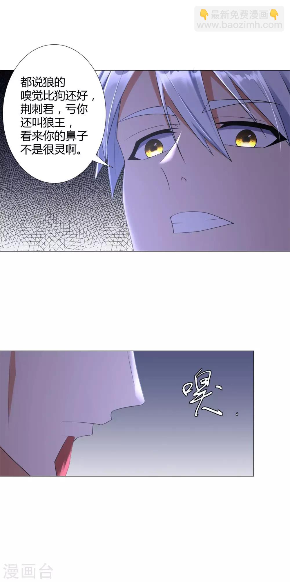 第30话 火攻-第30话