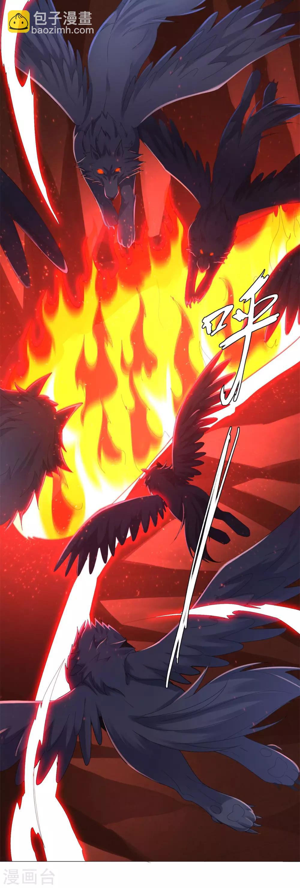 第30话 火攻-第30话