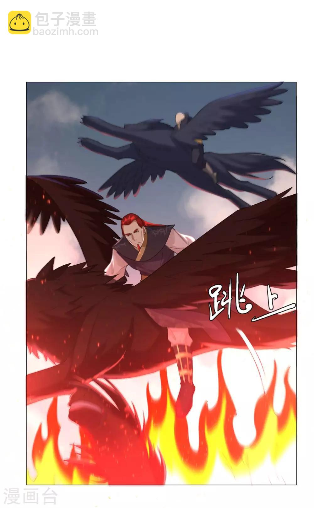 第30话 火攻-第30话