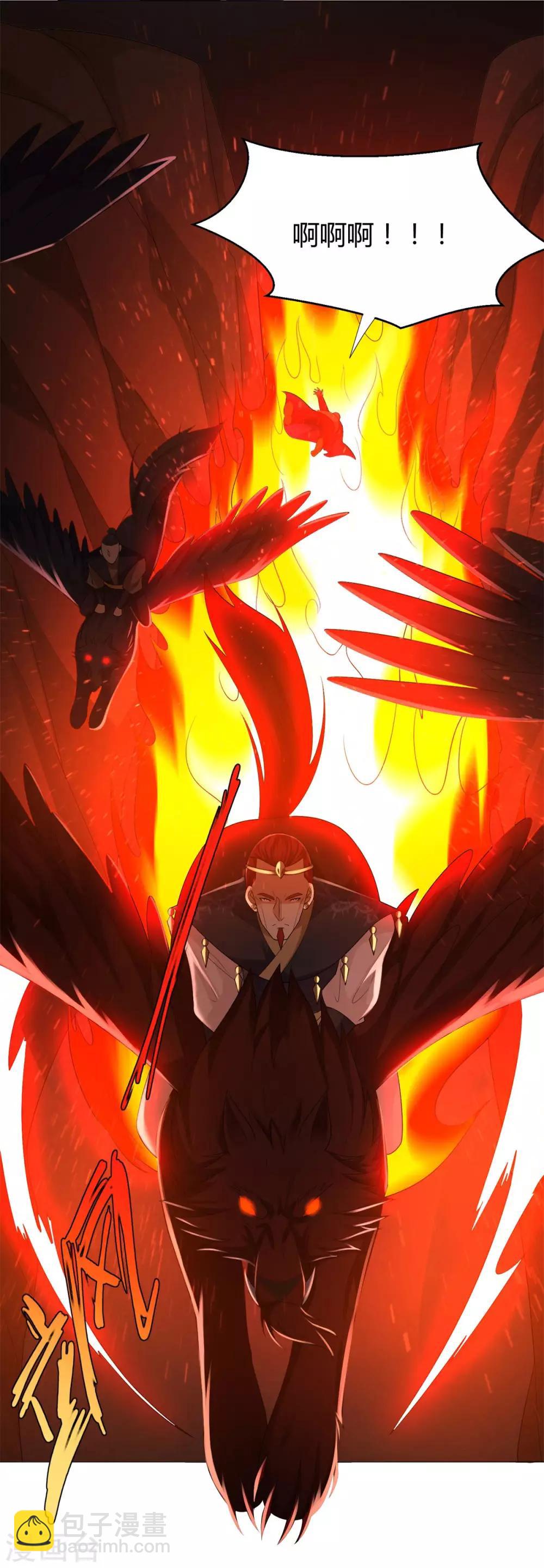 第30话 火攻-第30话