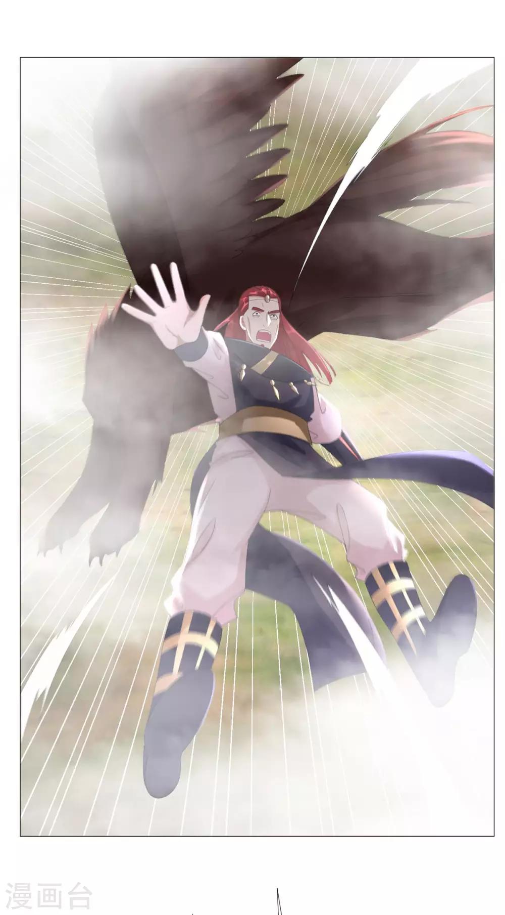 第32话 青阳宗-第32话