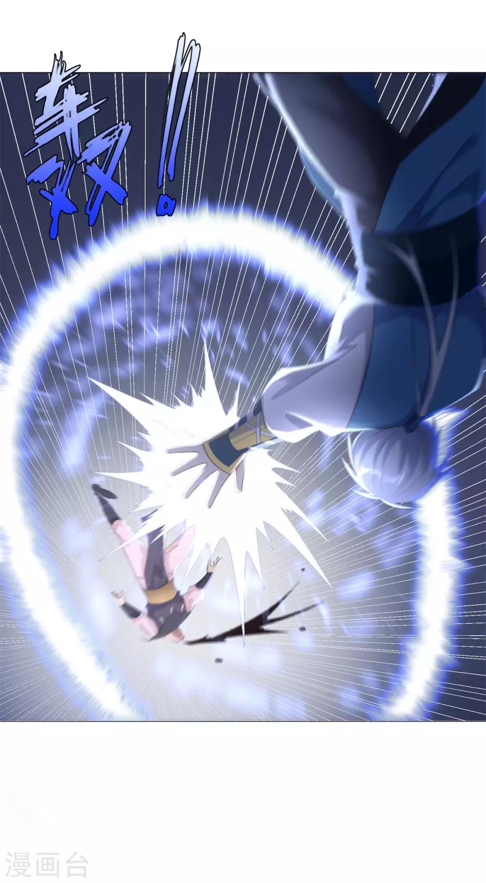 第32话 青阳宗-第32话