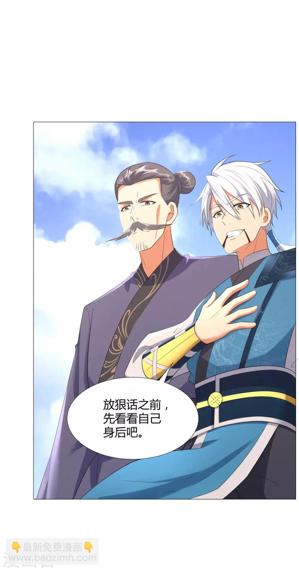 第32话 青阳宗-第32话