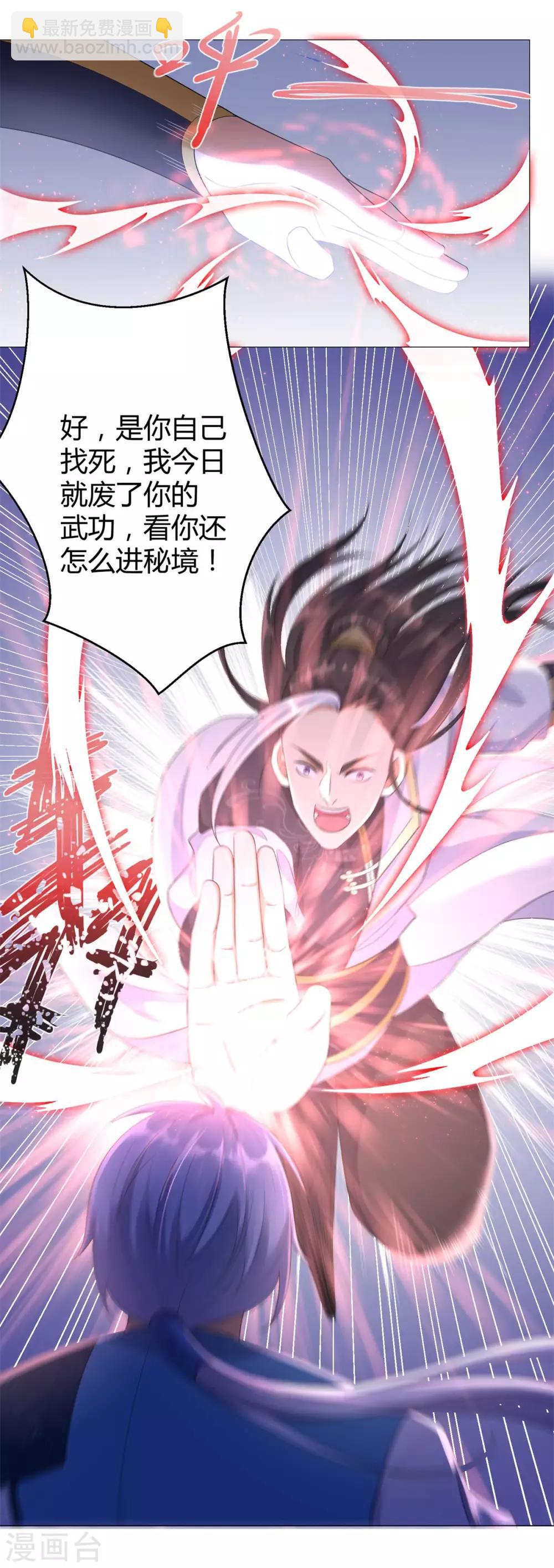 第34话 比斗-第34话